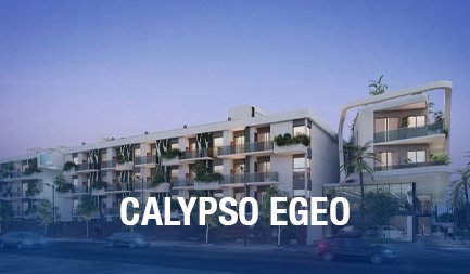 Egeo